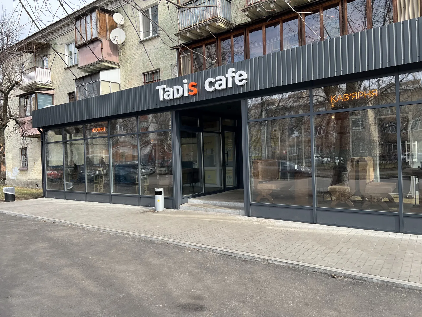 Кальянная Tadis cafe image 1