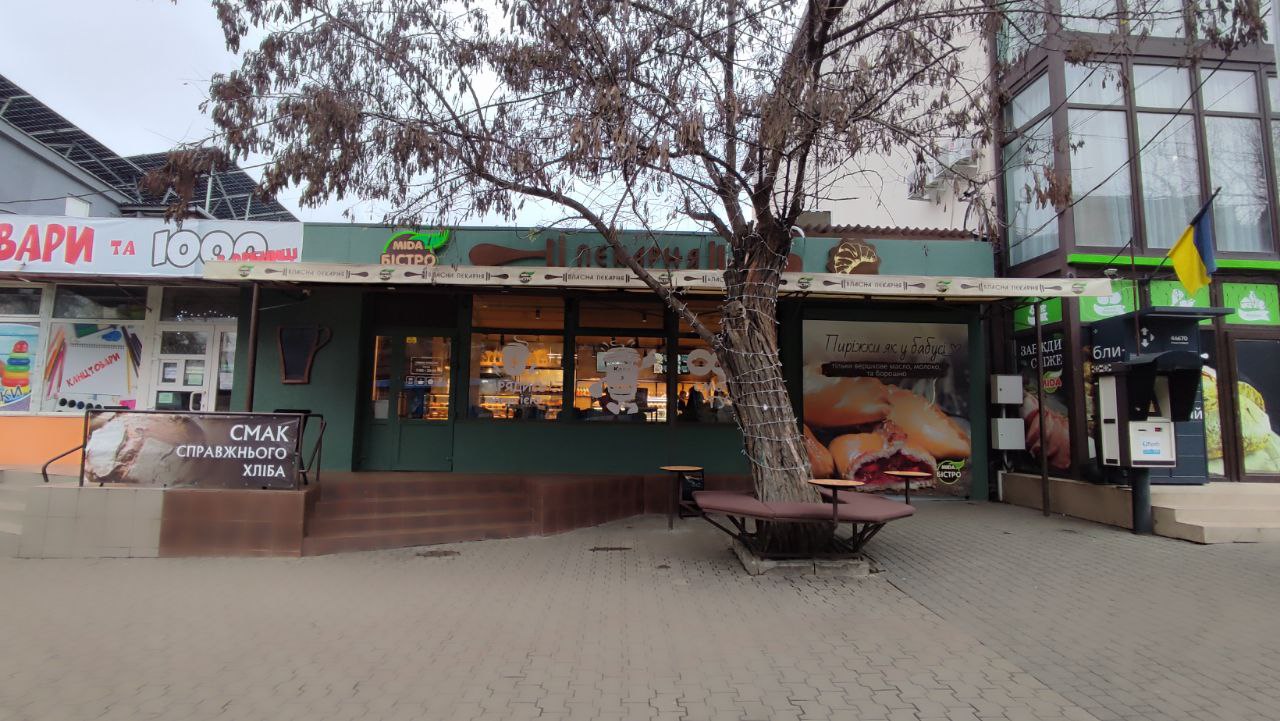 Бістро "MIDA" image 1