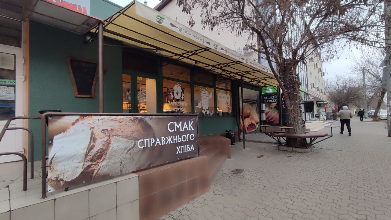 Бістро "MIDA" image 8