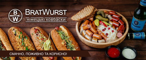 Bratwurst image 2