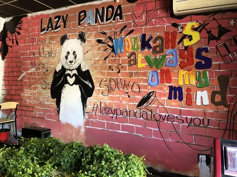 Lazy Panda " Hookah bar " image 1