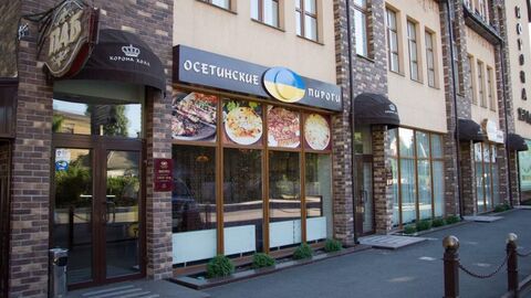 Осетинские пироги image 1