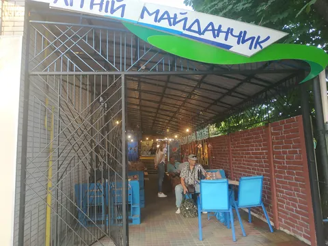 Povidlo Lounge Prk image 4