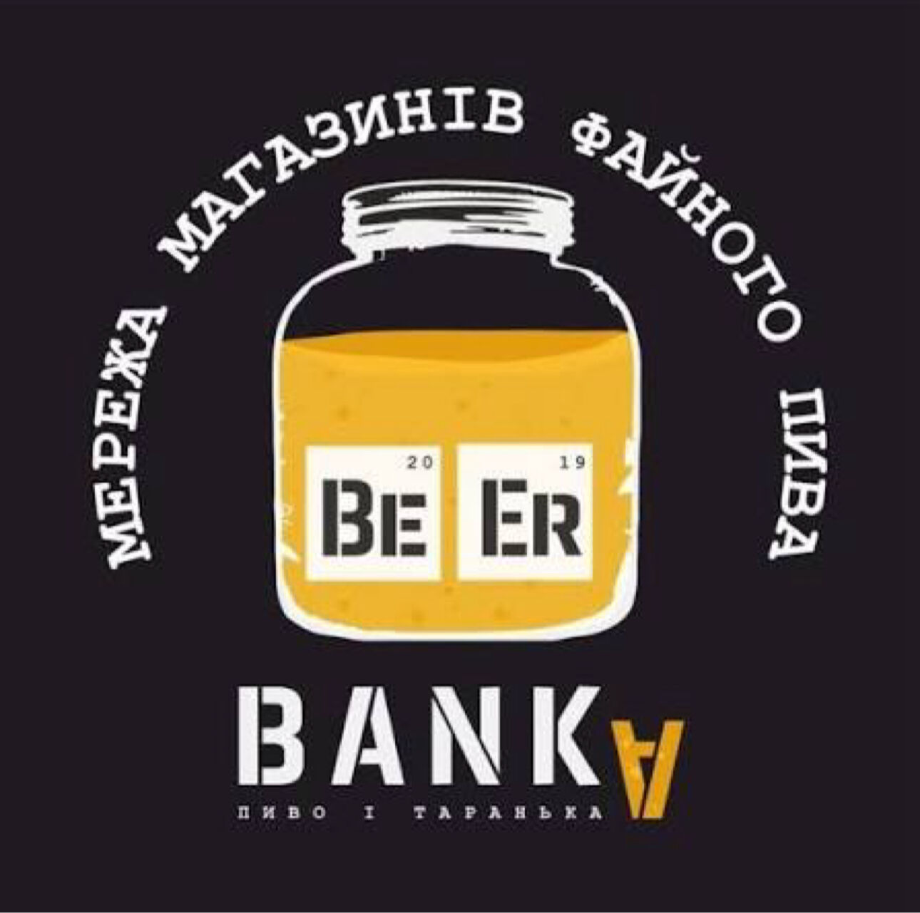 Beerbanka image 8