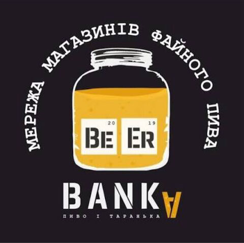 Beerbanka image 8