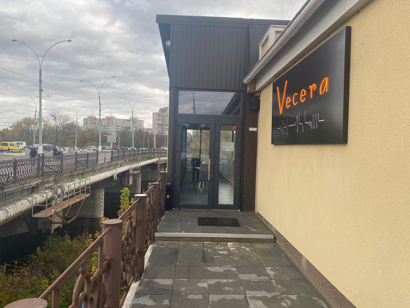 VECERA image 2