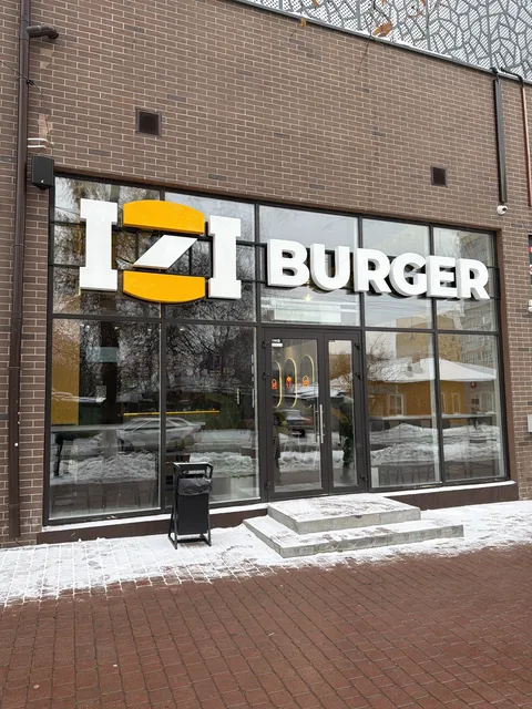 IZI Burger 🍔 image 4