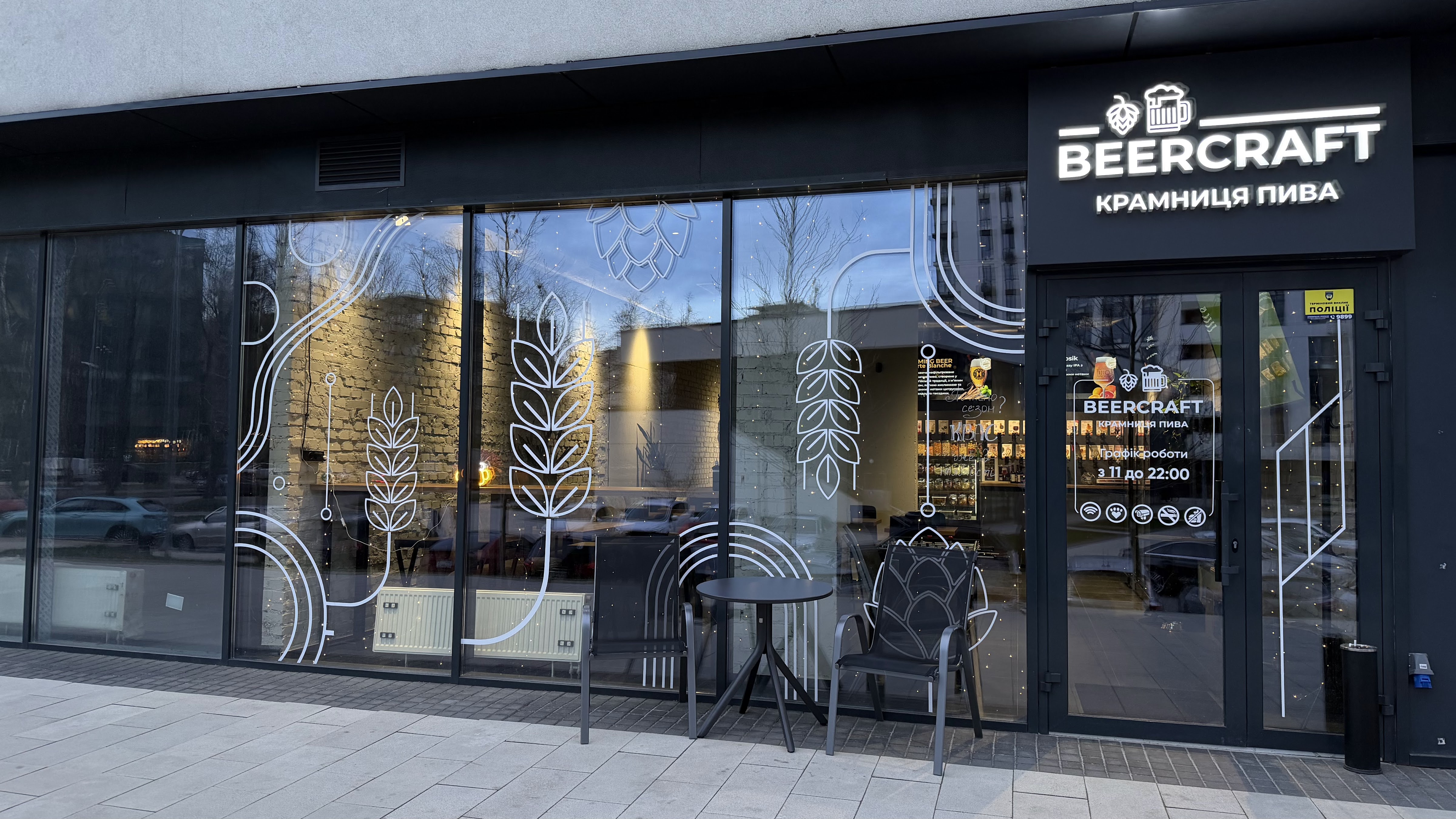 BeerCraft крамниця пива image 19