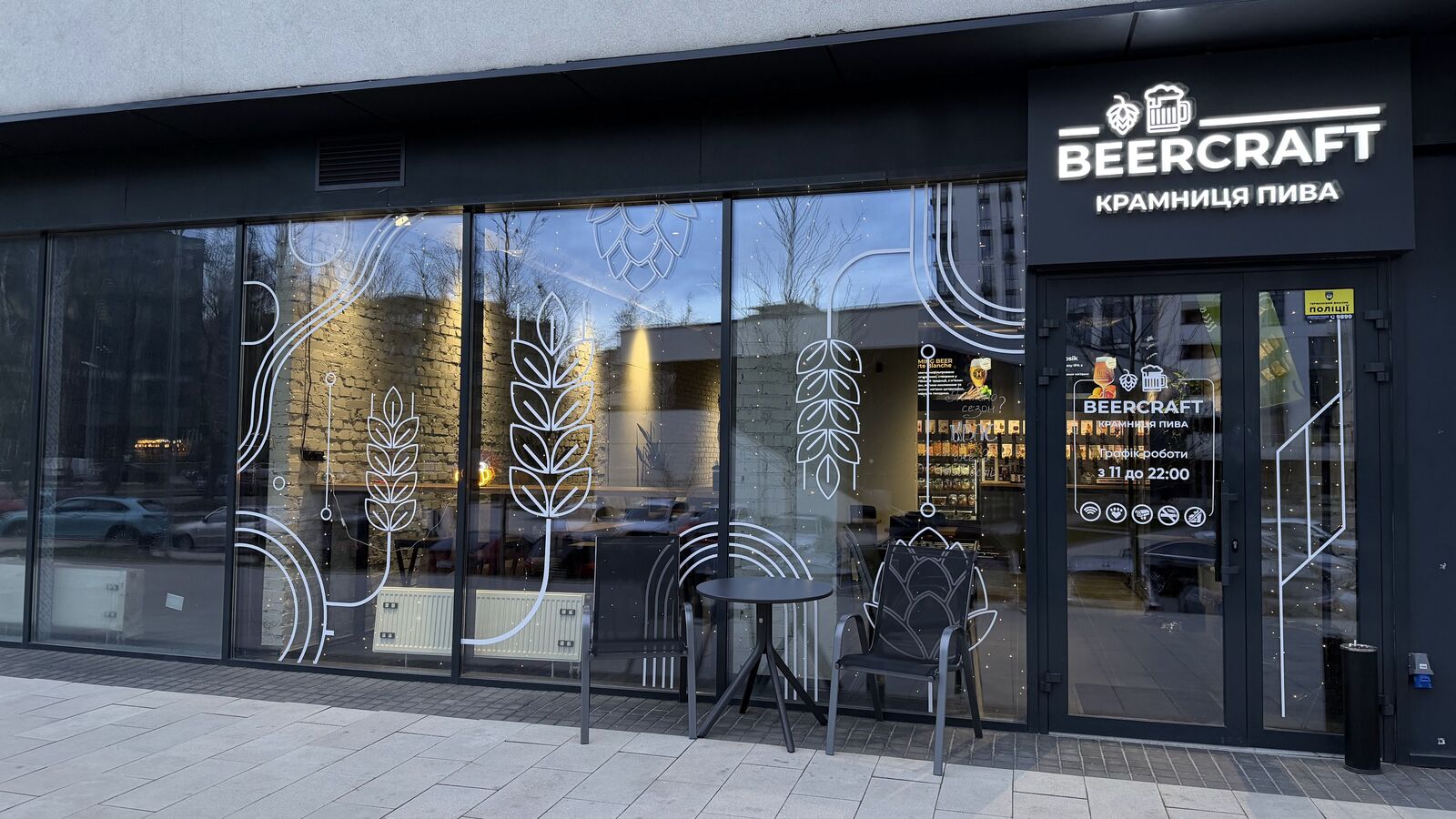 BeerCraft крамниця пива image 19