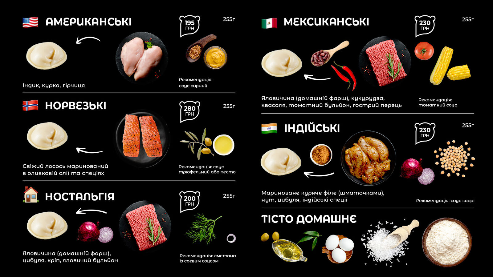 PolarPelmeni image 2
