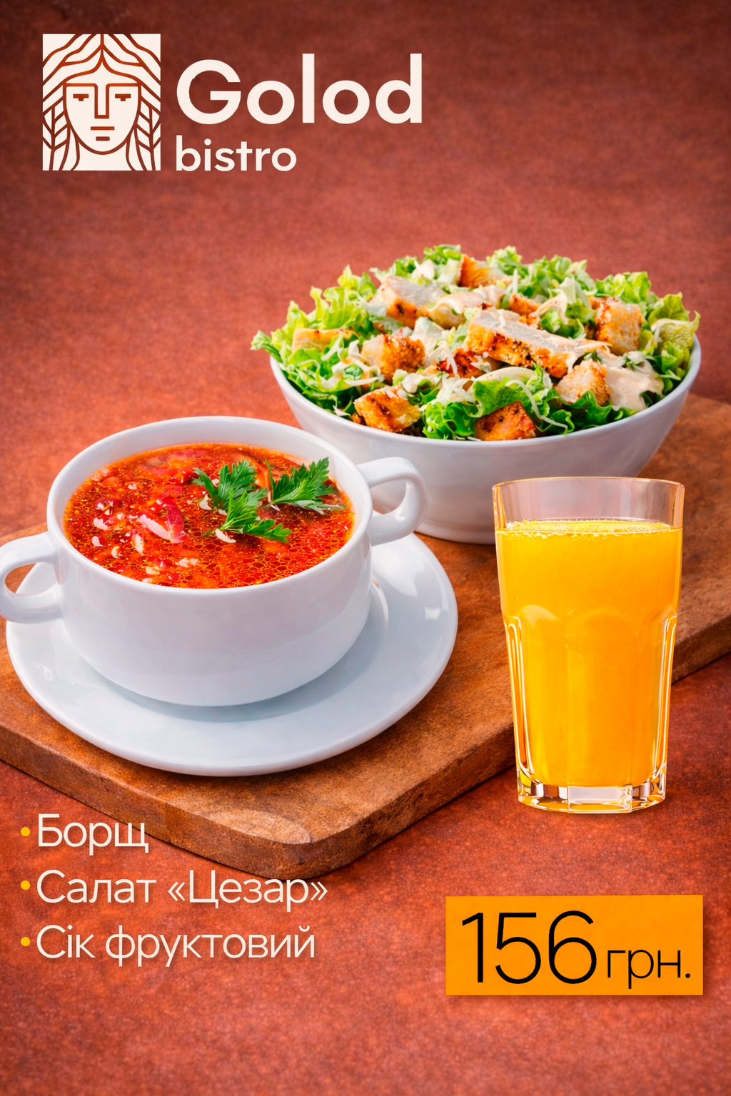 Golod bistro image 8