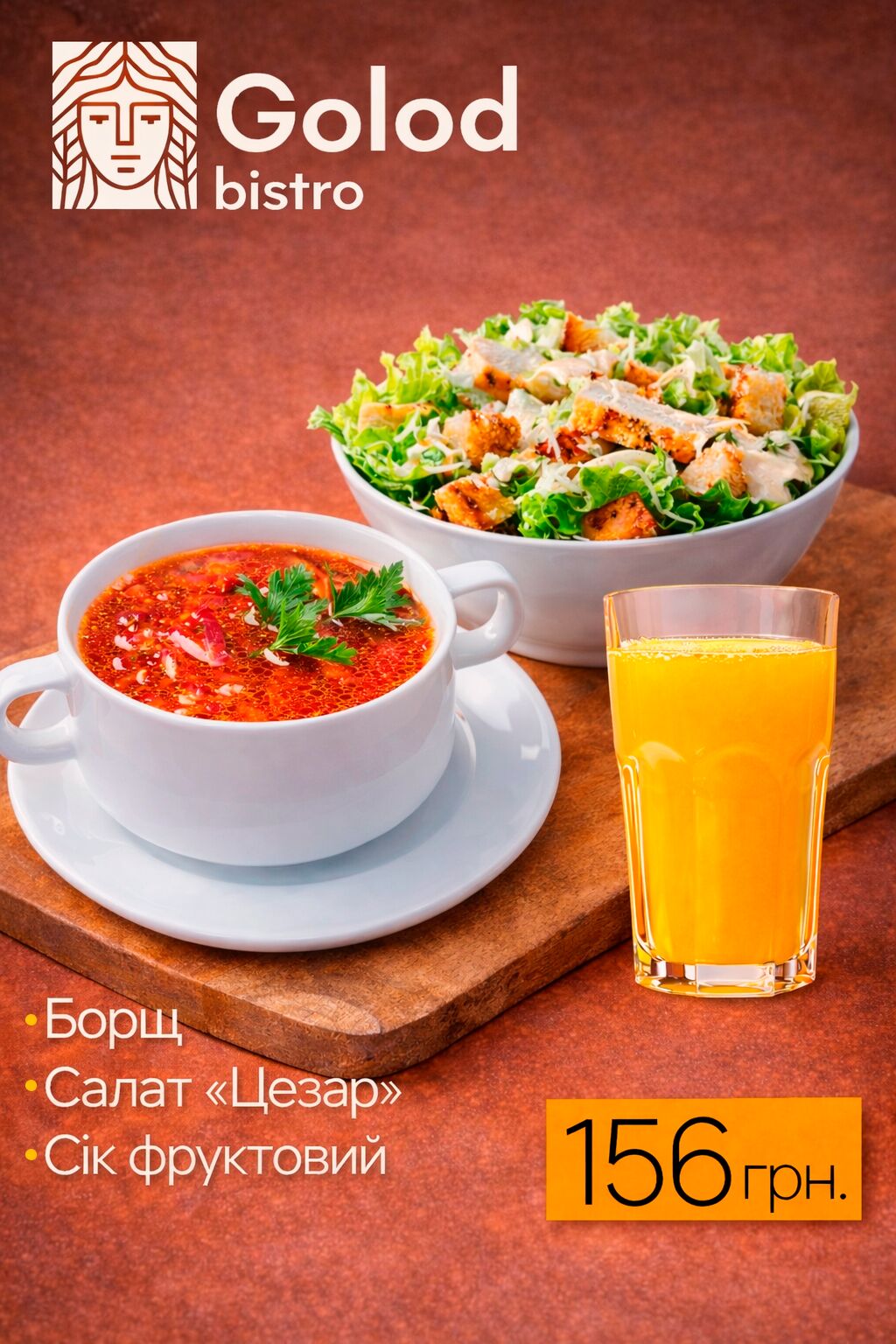 Golod bistro image 8