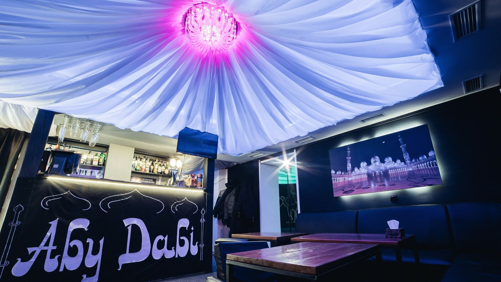 Abu-Dabi Launzh Bar image 3