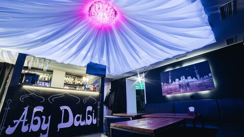 Abu-Dabi Launzh Bar image 3