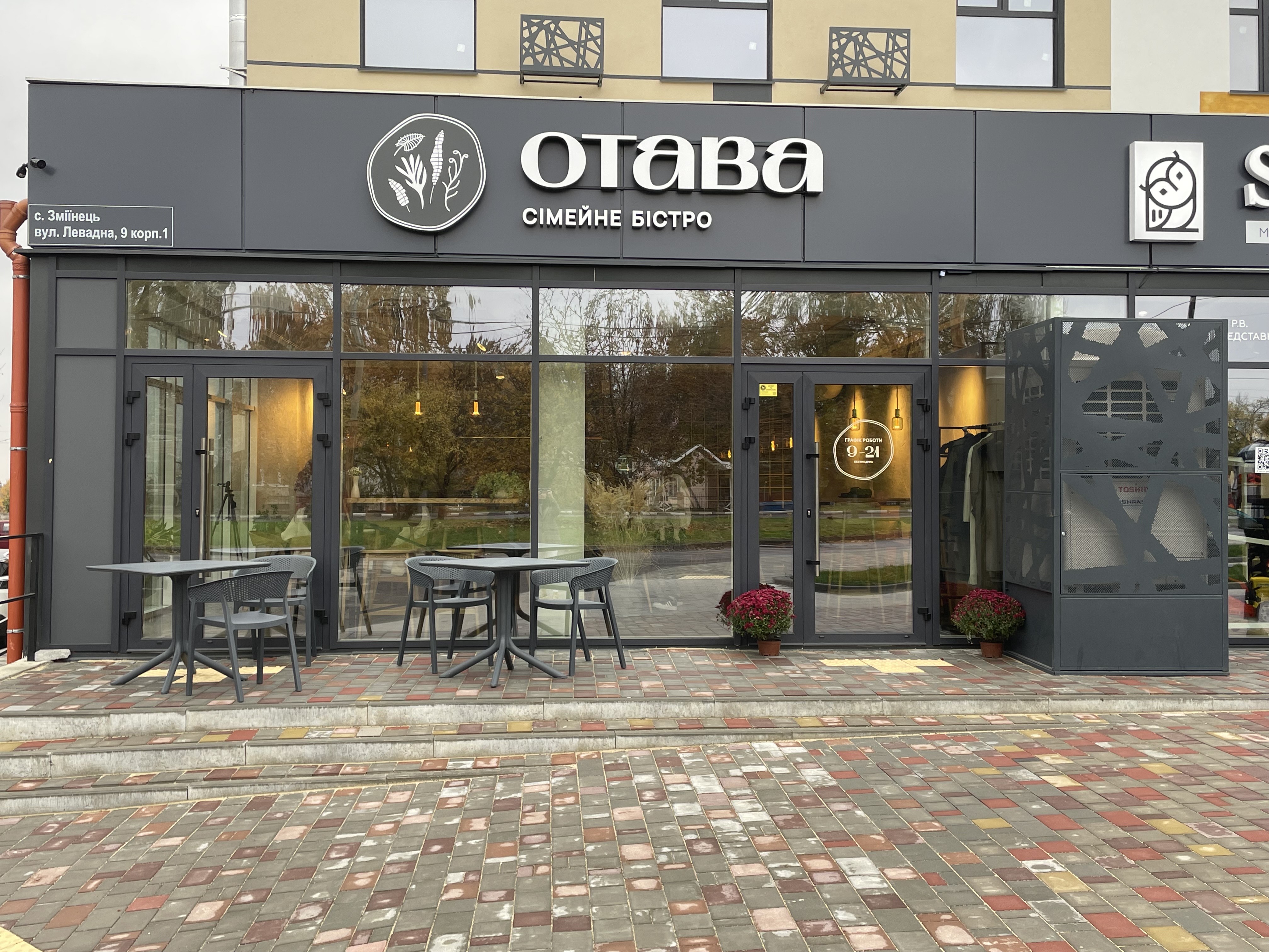 Otava image 21