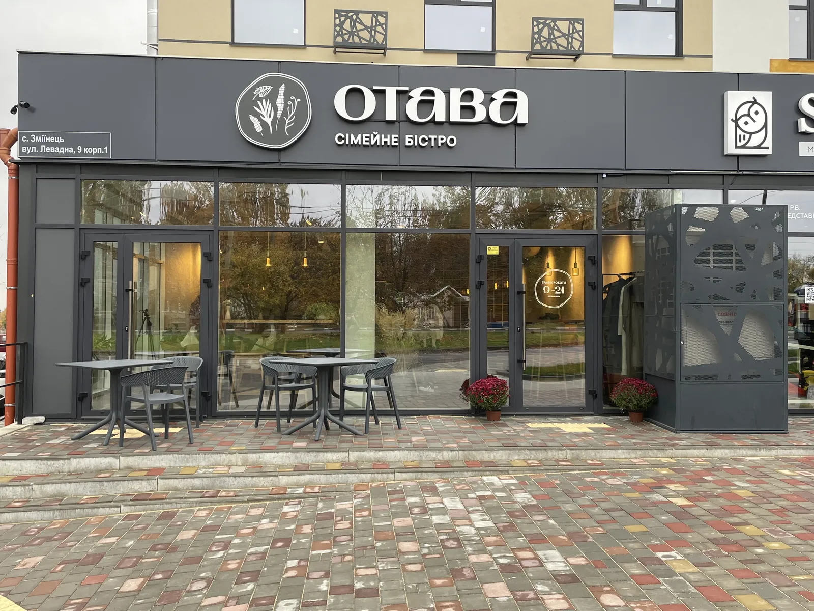 Otava image 21