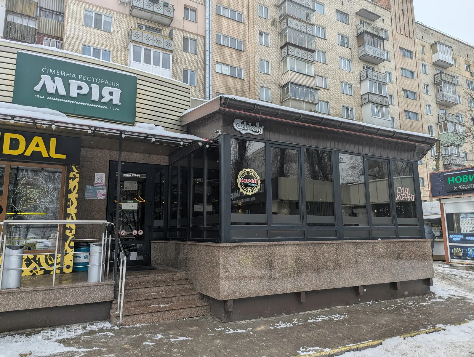 Сімейна ресторація «Мрія» image 21