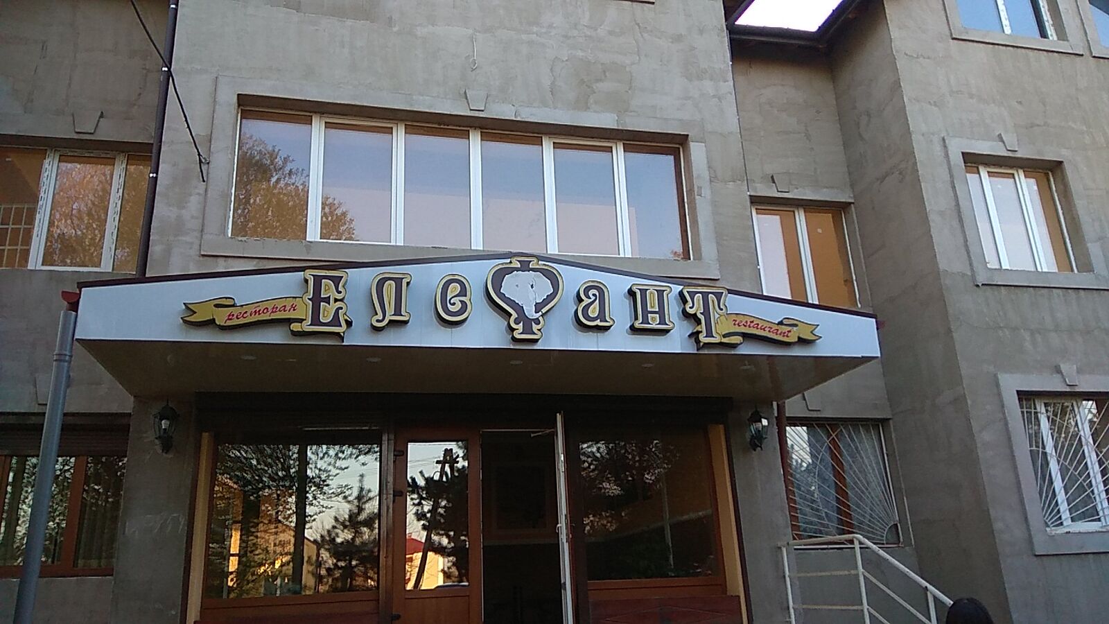 Logo
