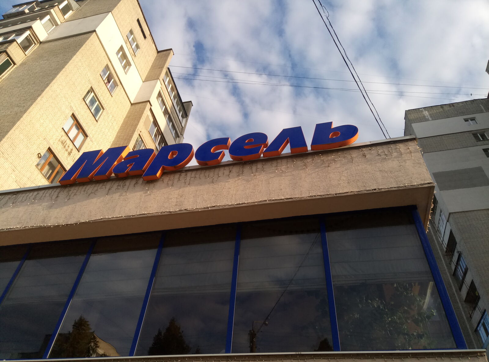 Logo