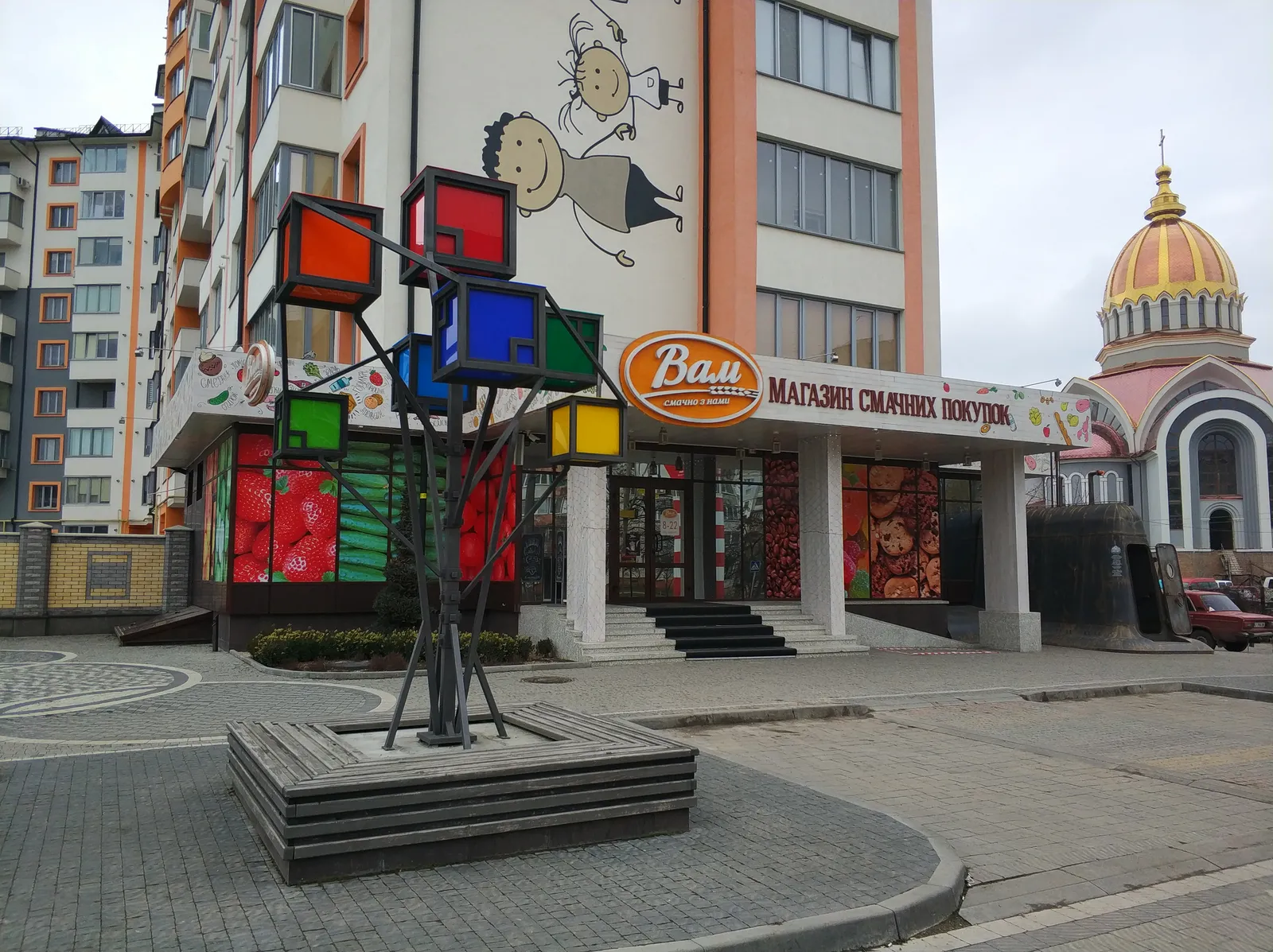 Logo