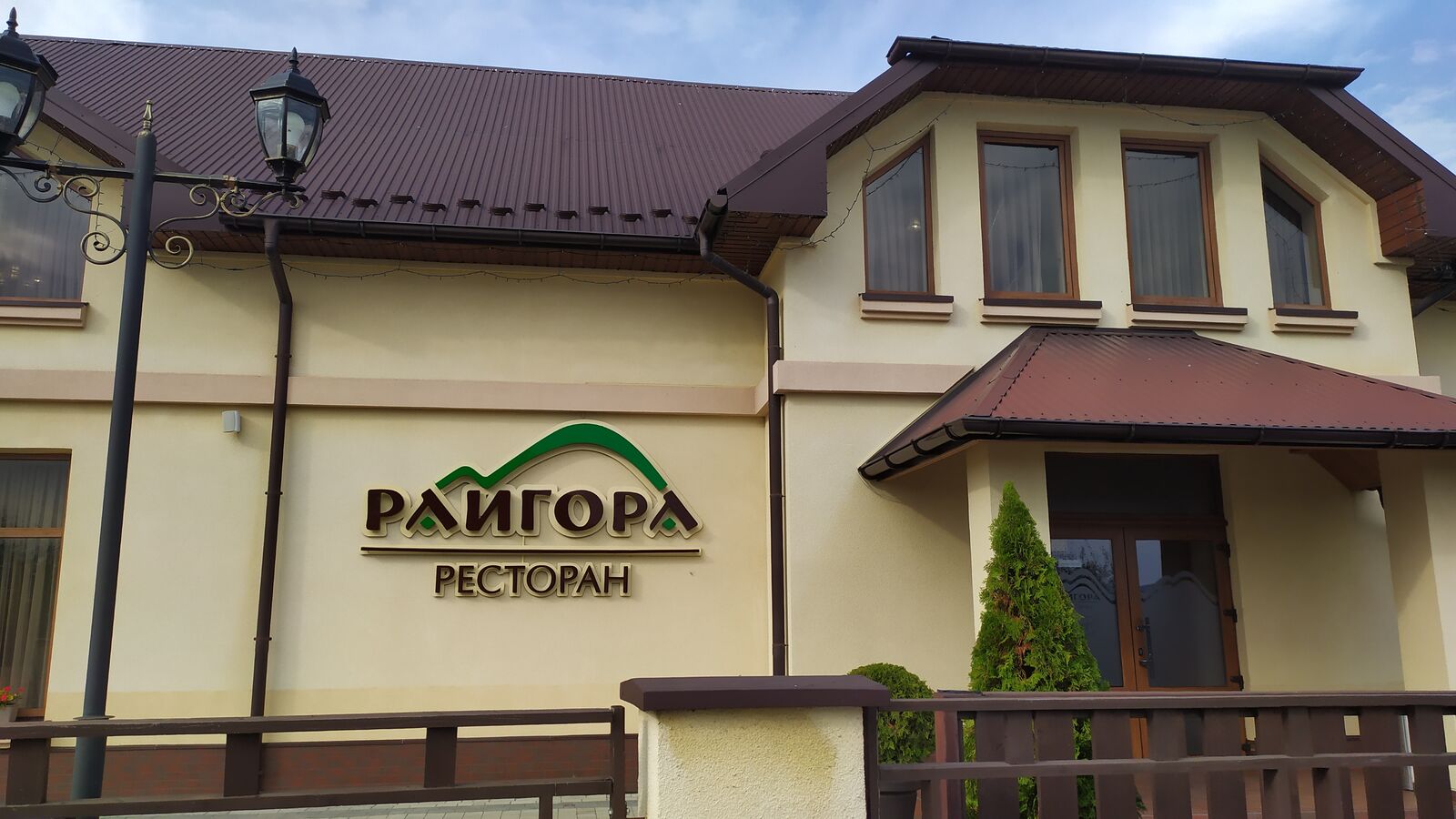 Logo
