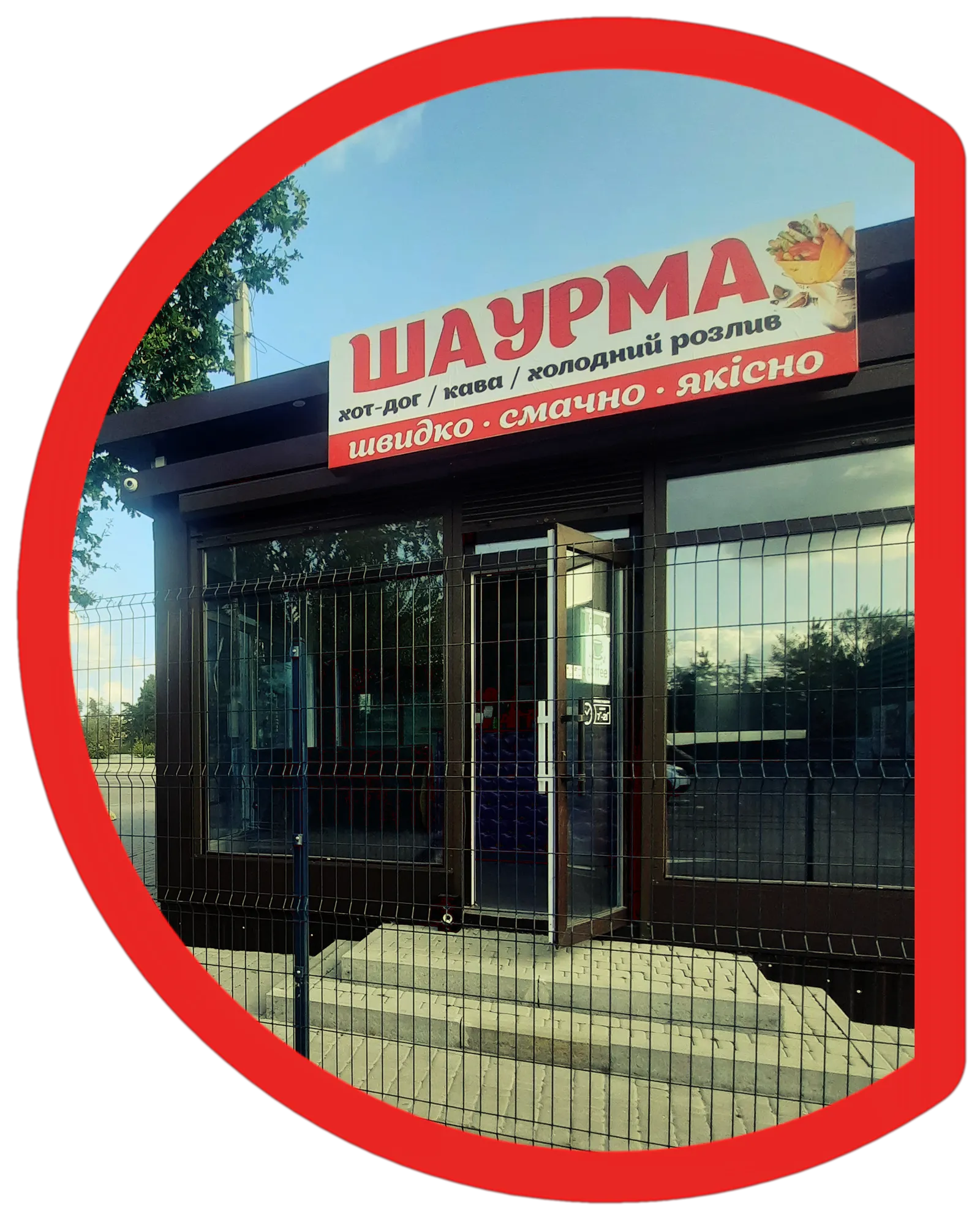 Logo