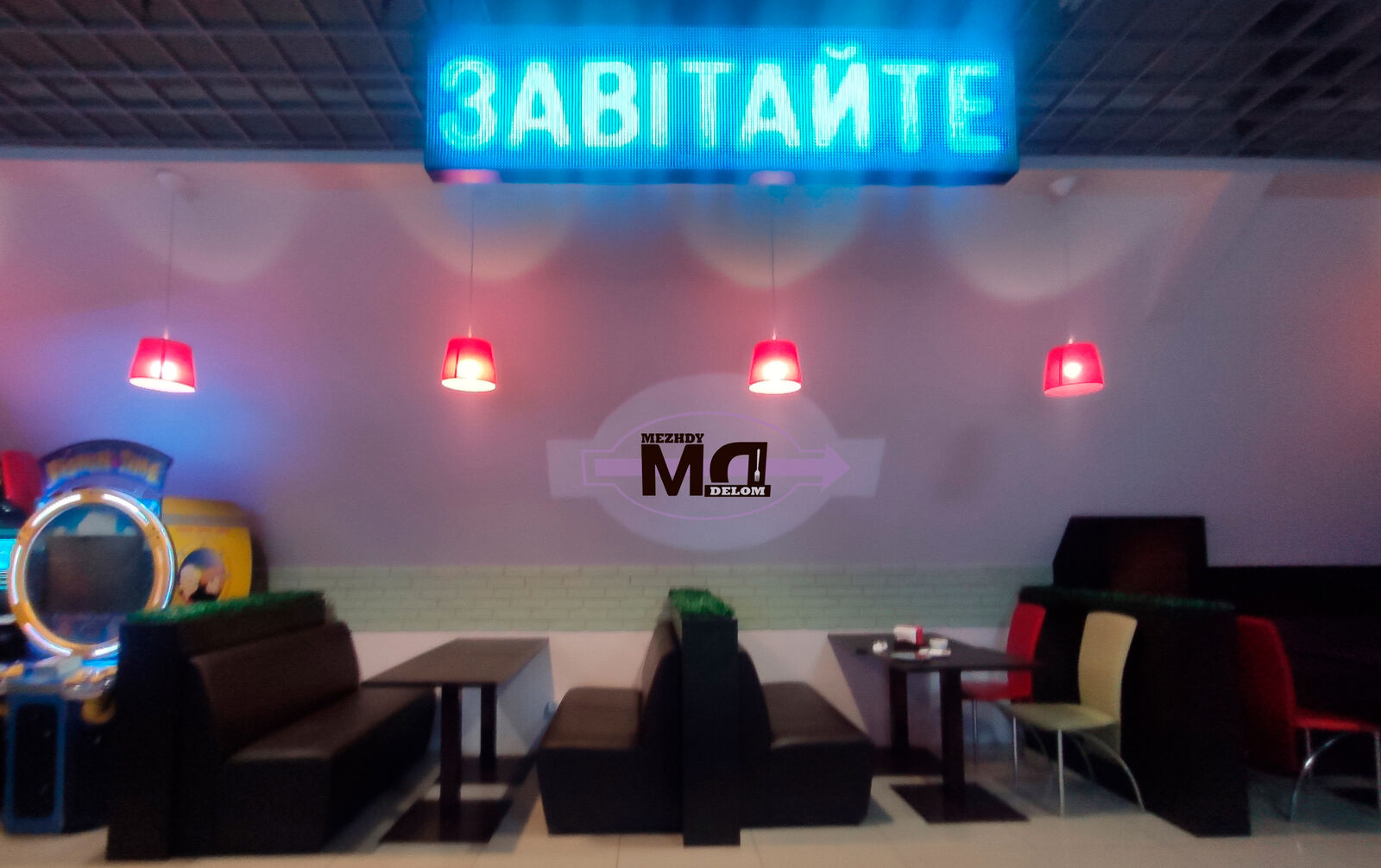 Logo