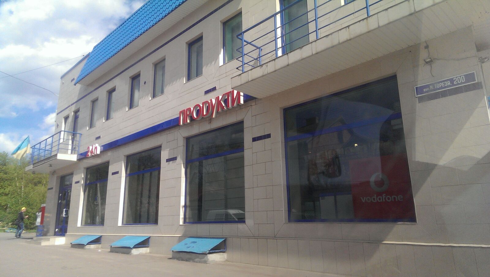 Logo