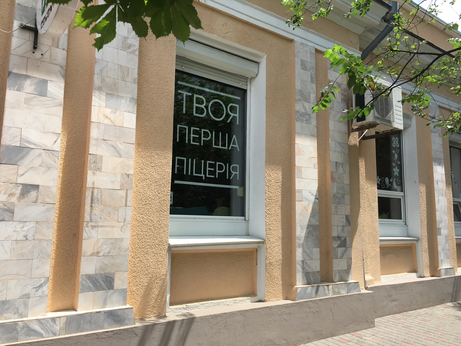 Logo