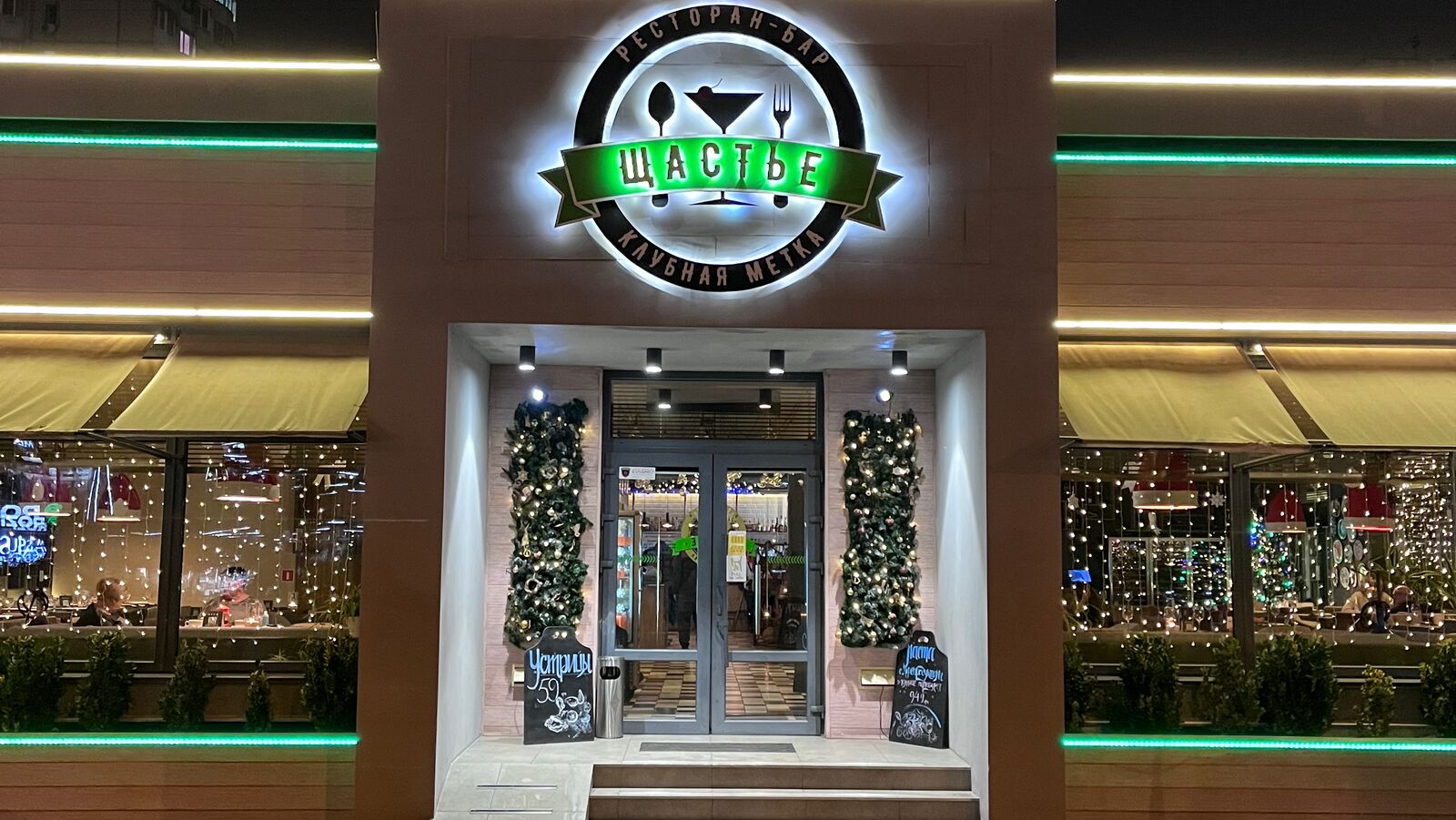 Logo