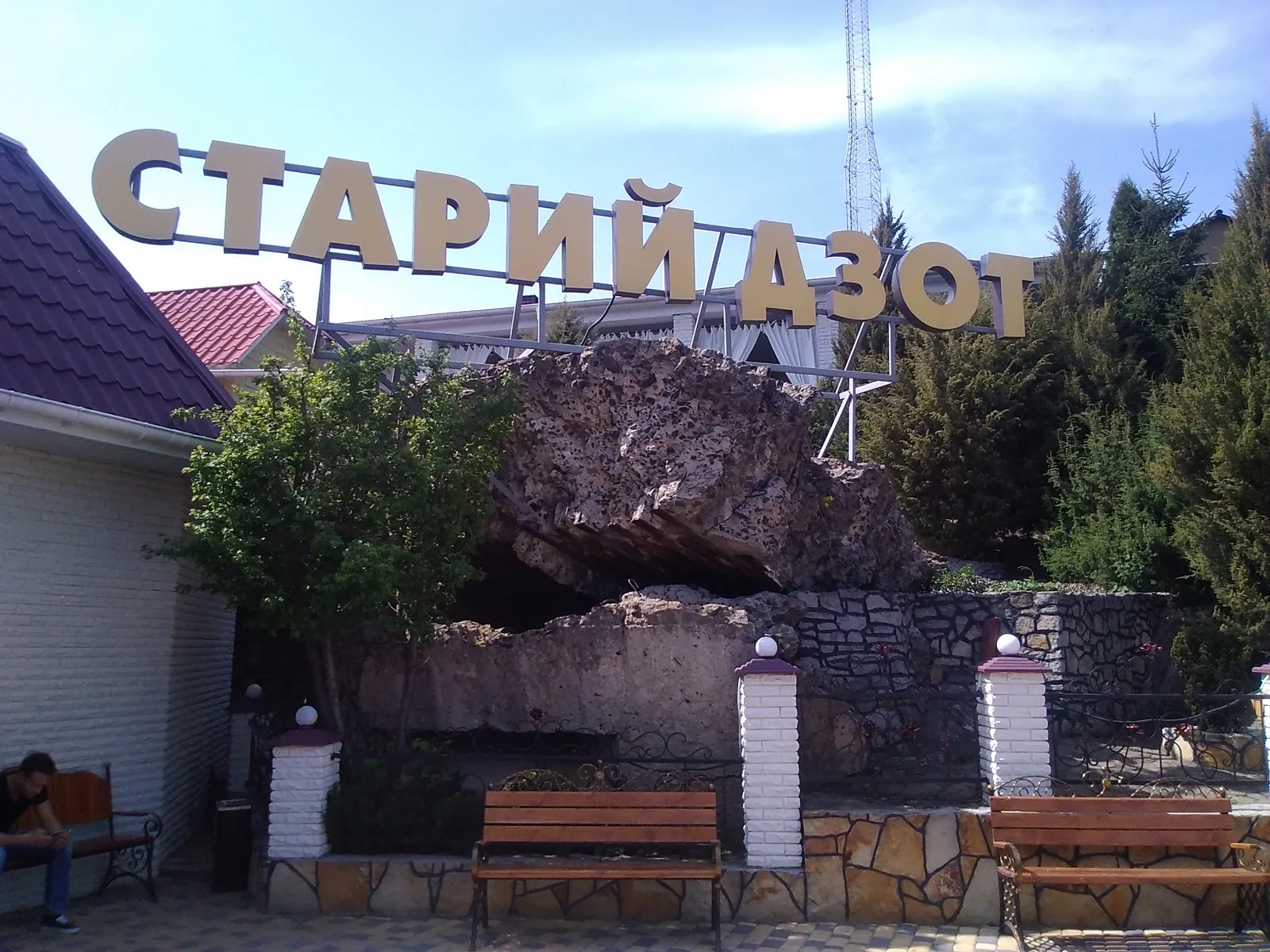 Logo