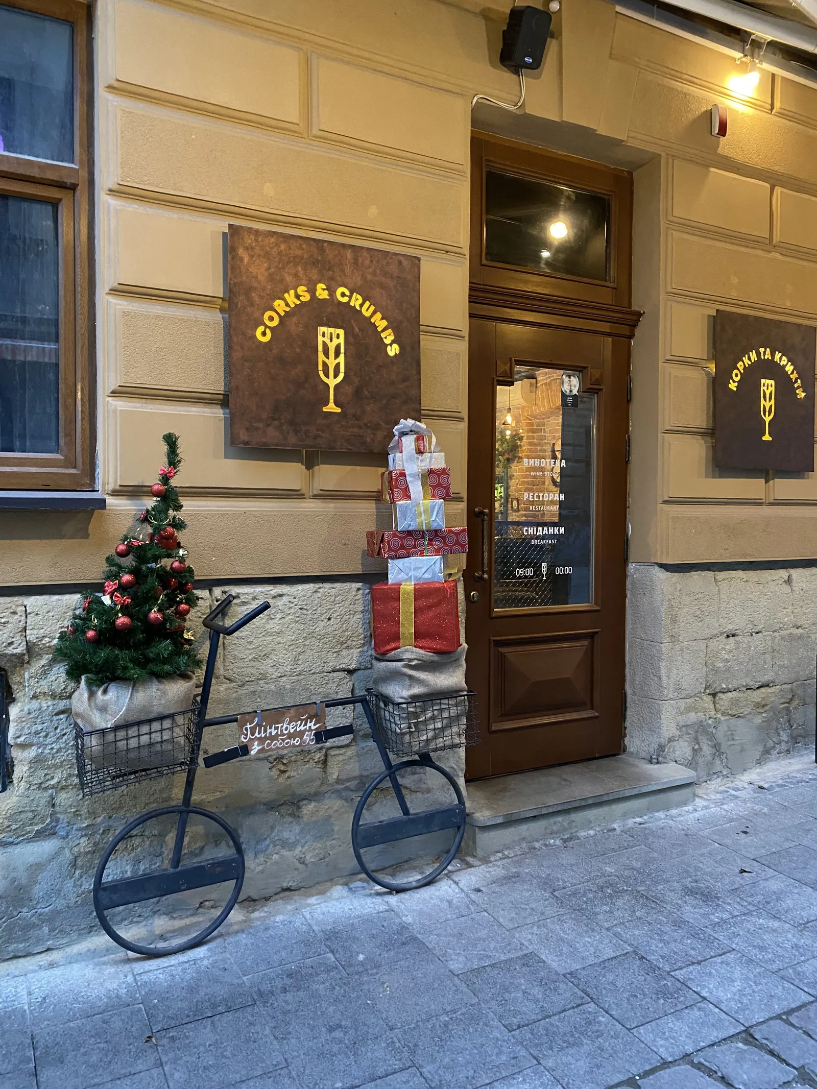 Logo
