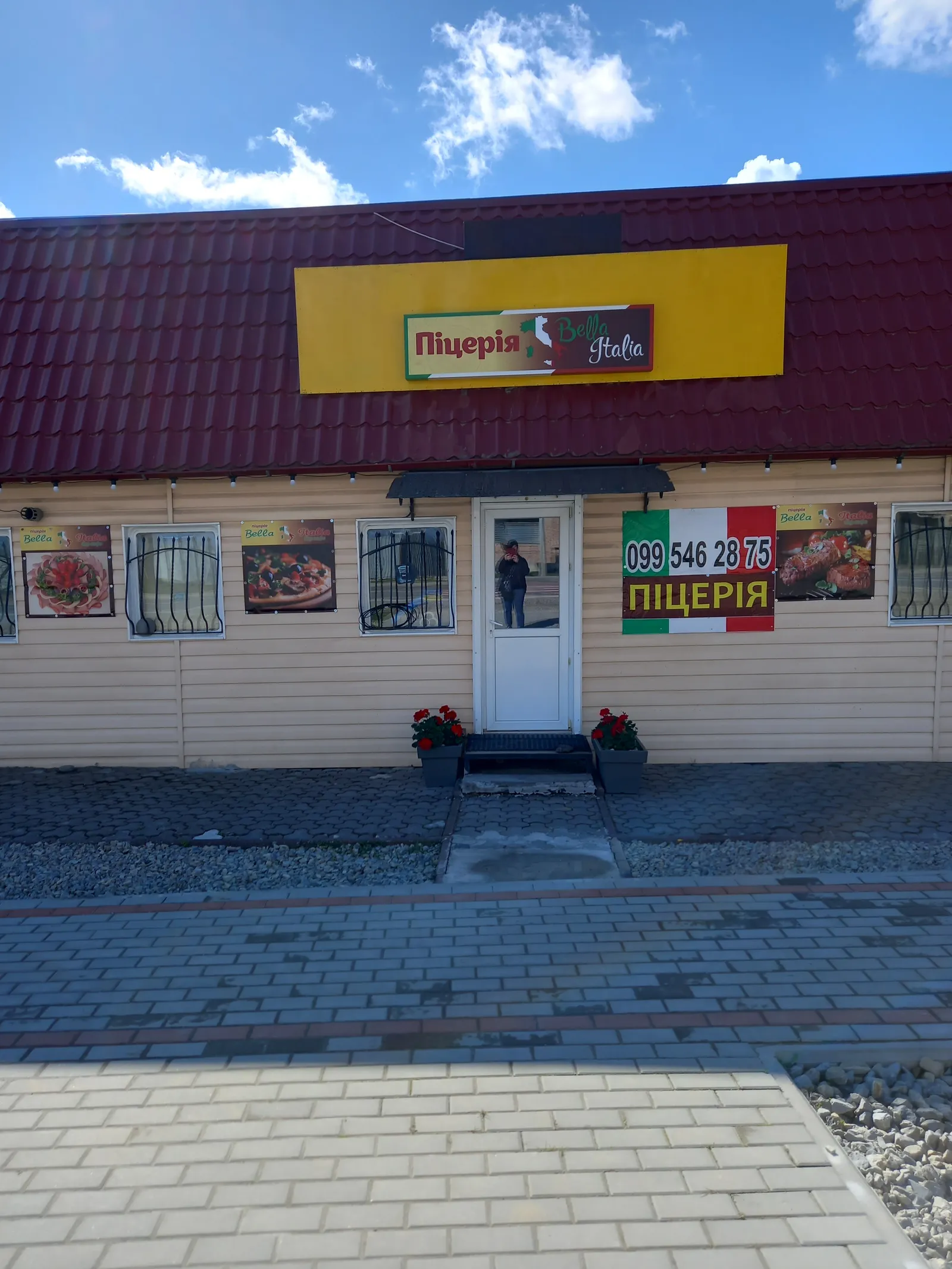 Logo