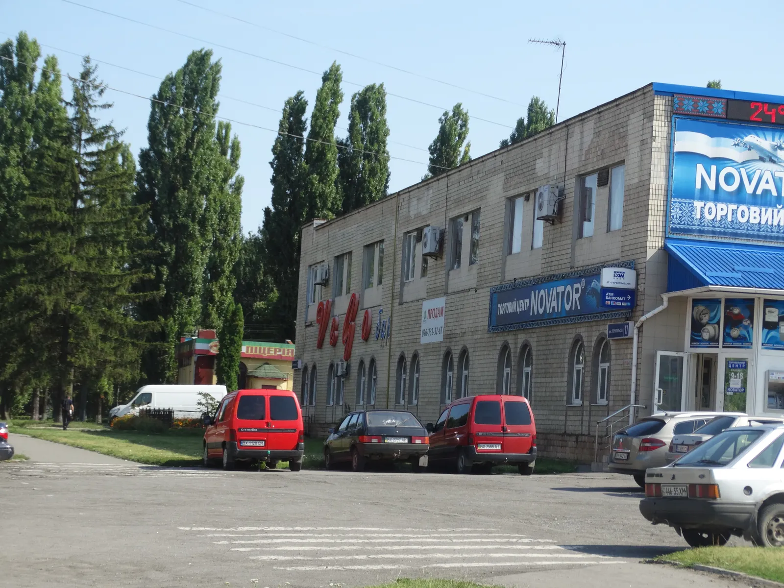 Logo