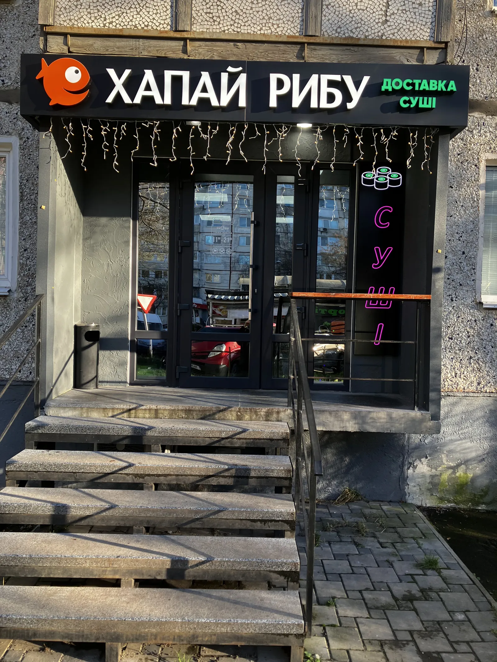Logo
