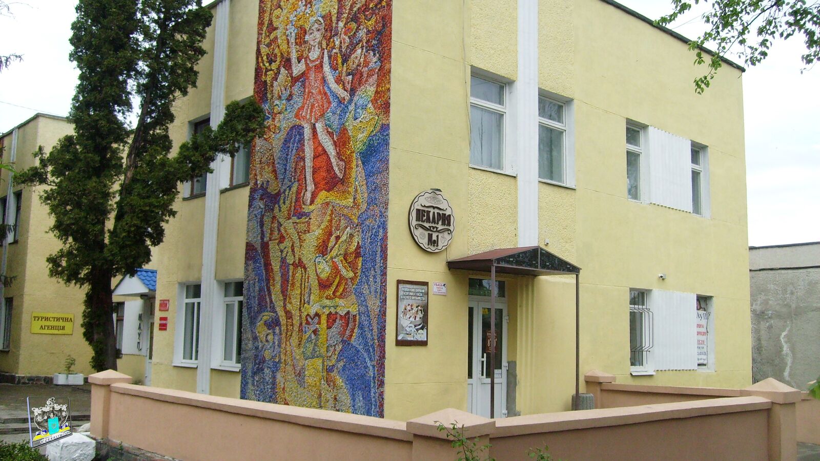 Logo