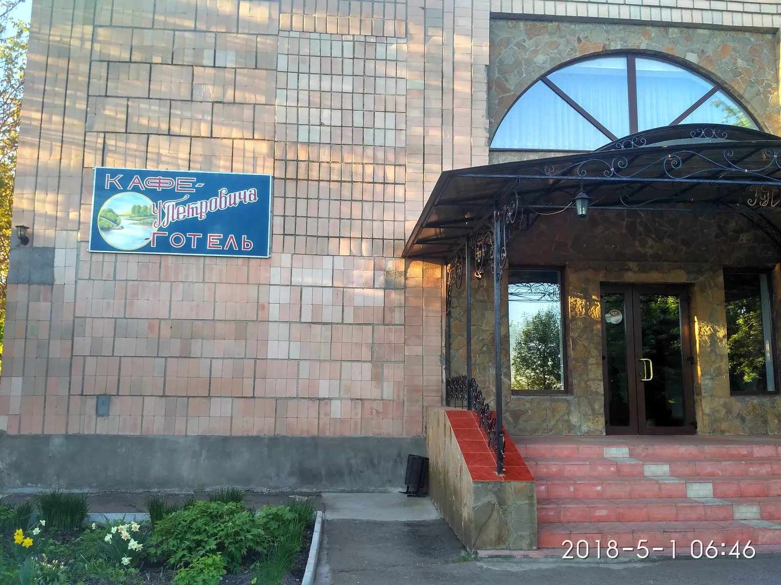 Logo