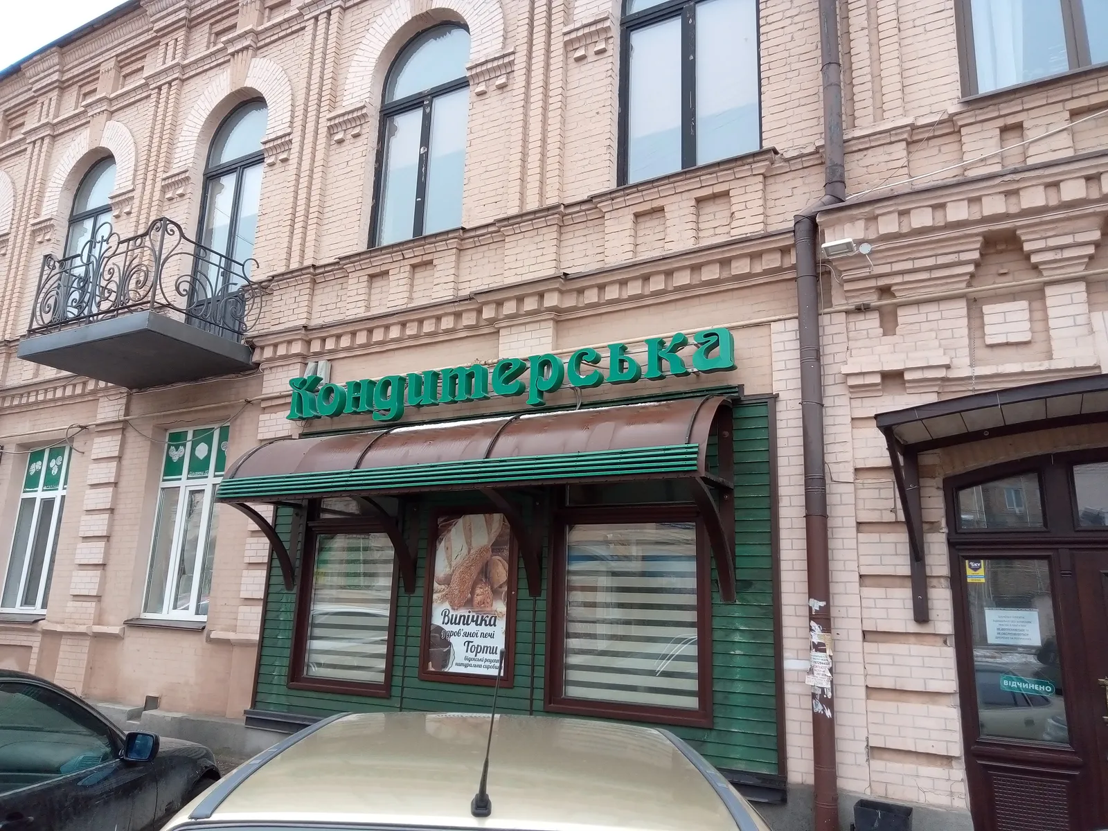 Logo