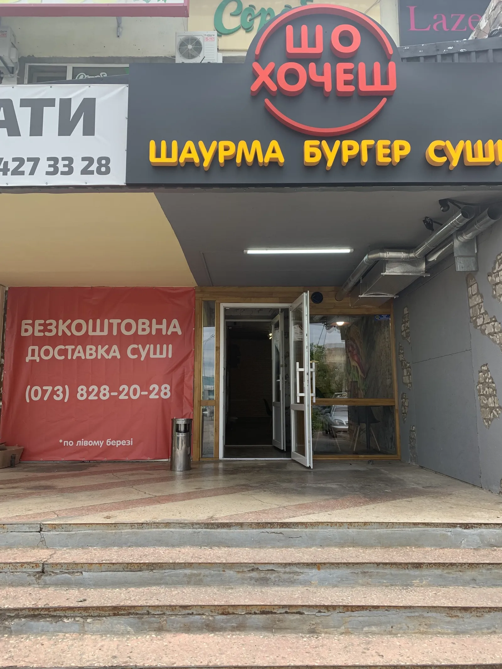 Logo