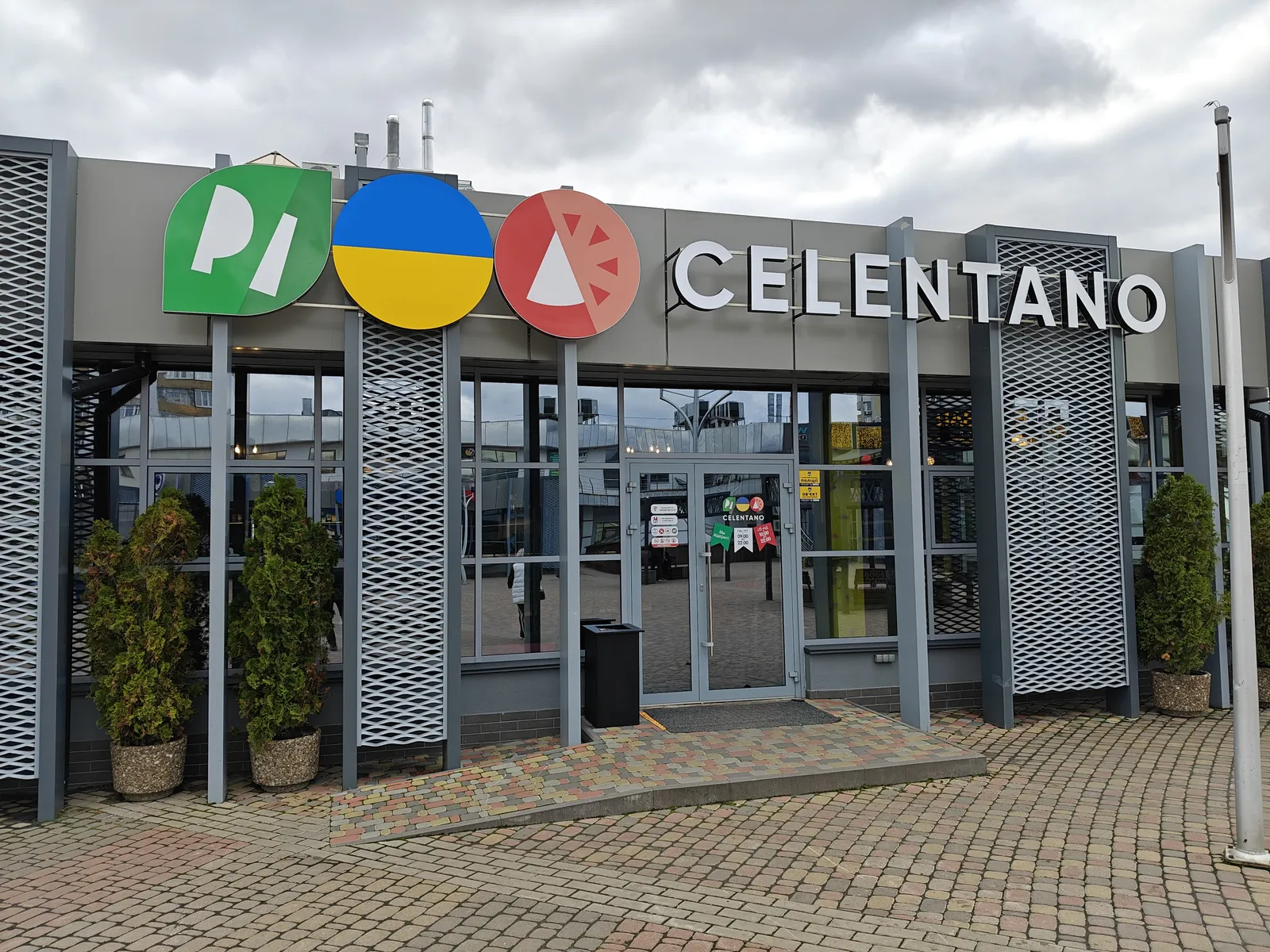 Logo