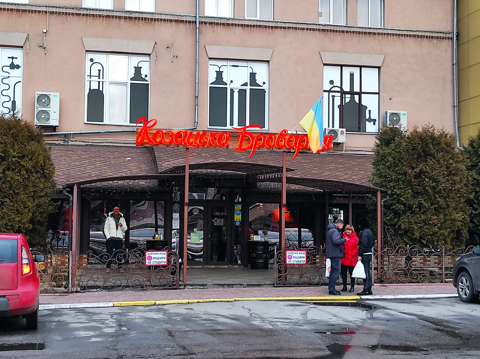 Logo