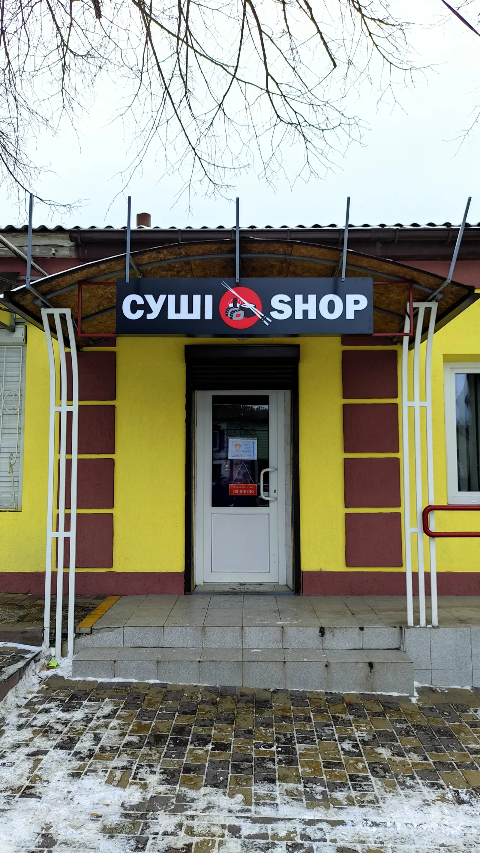Logo