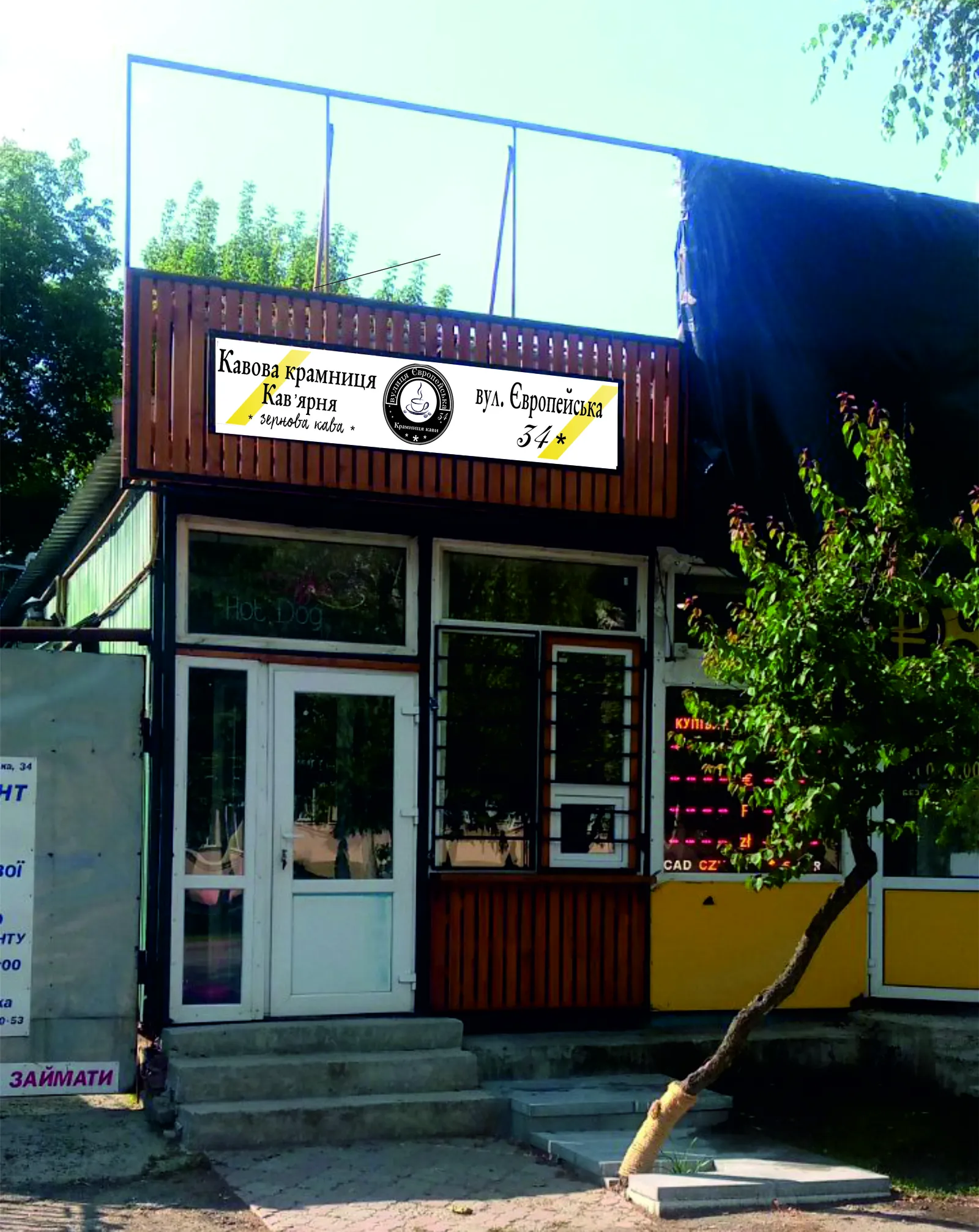 Logo