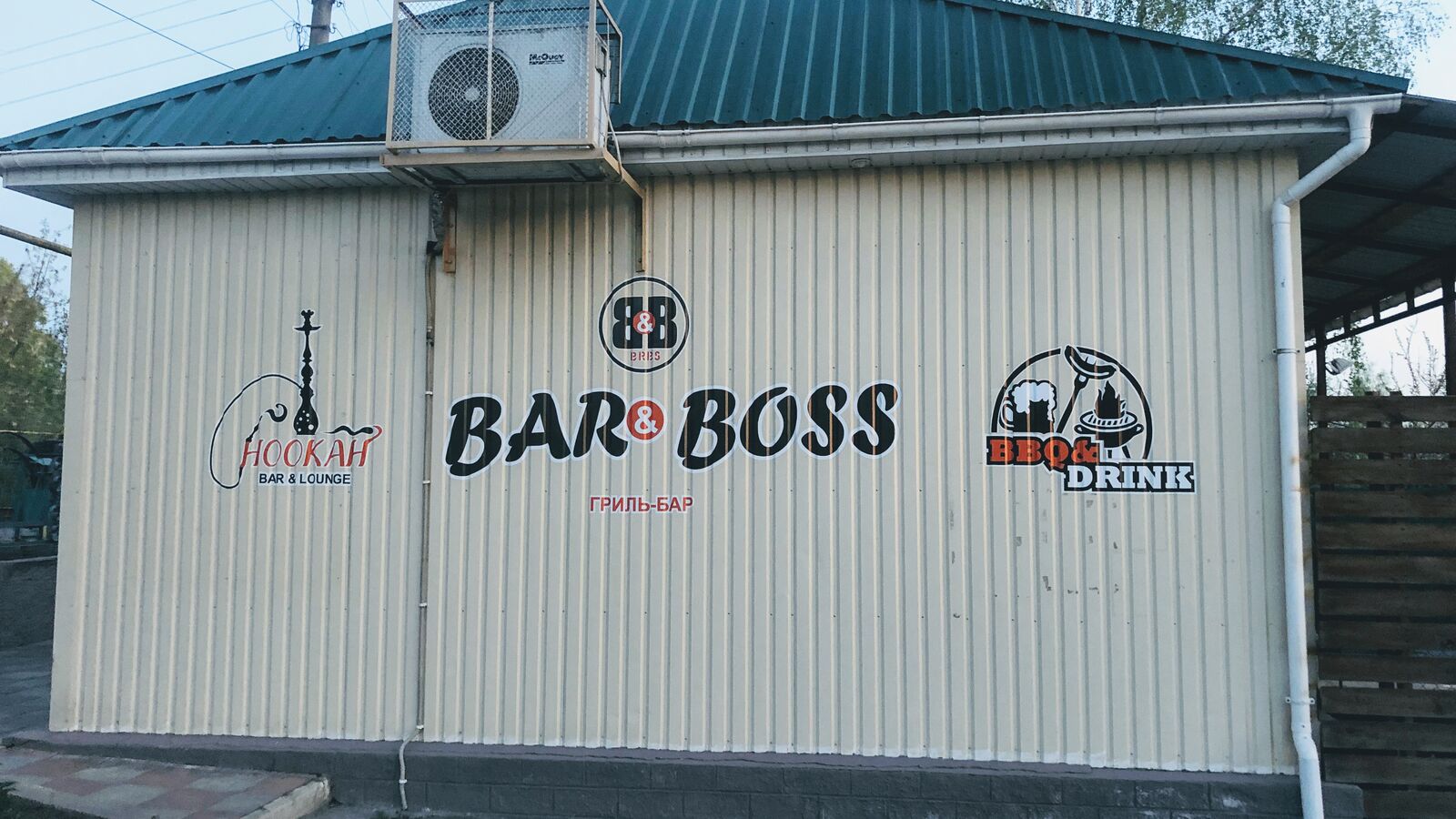 Logo