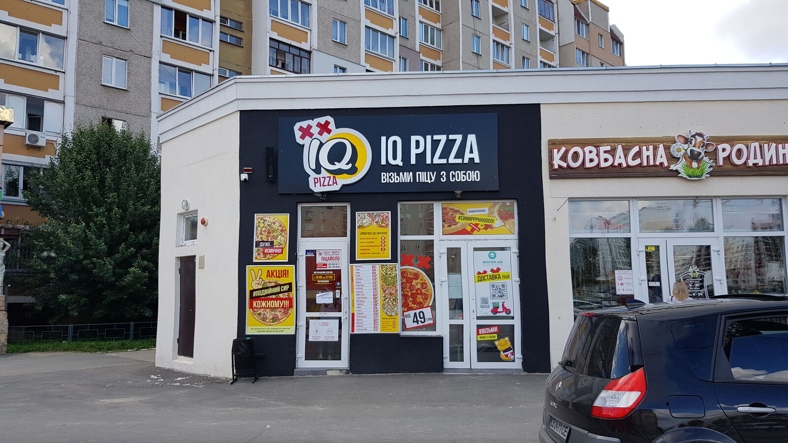 Logo