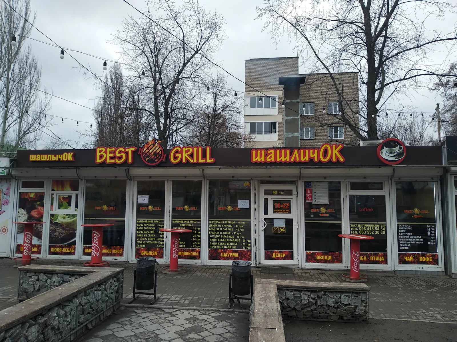 Logo