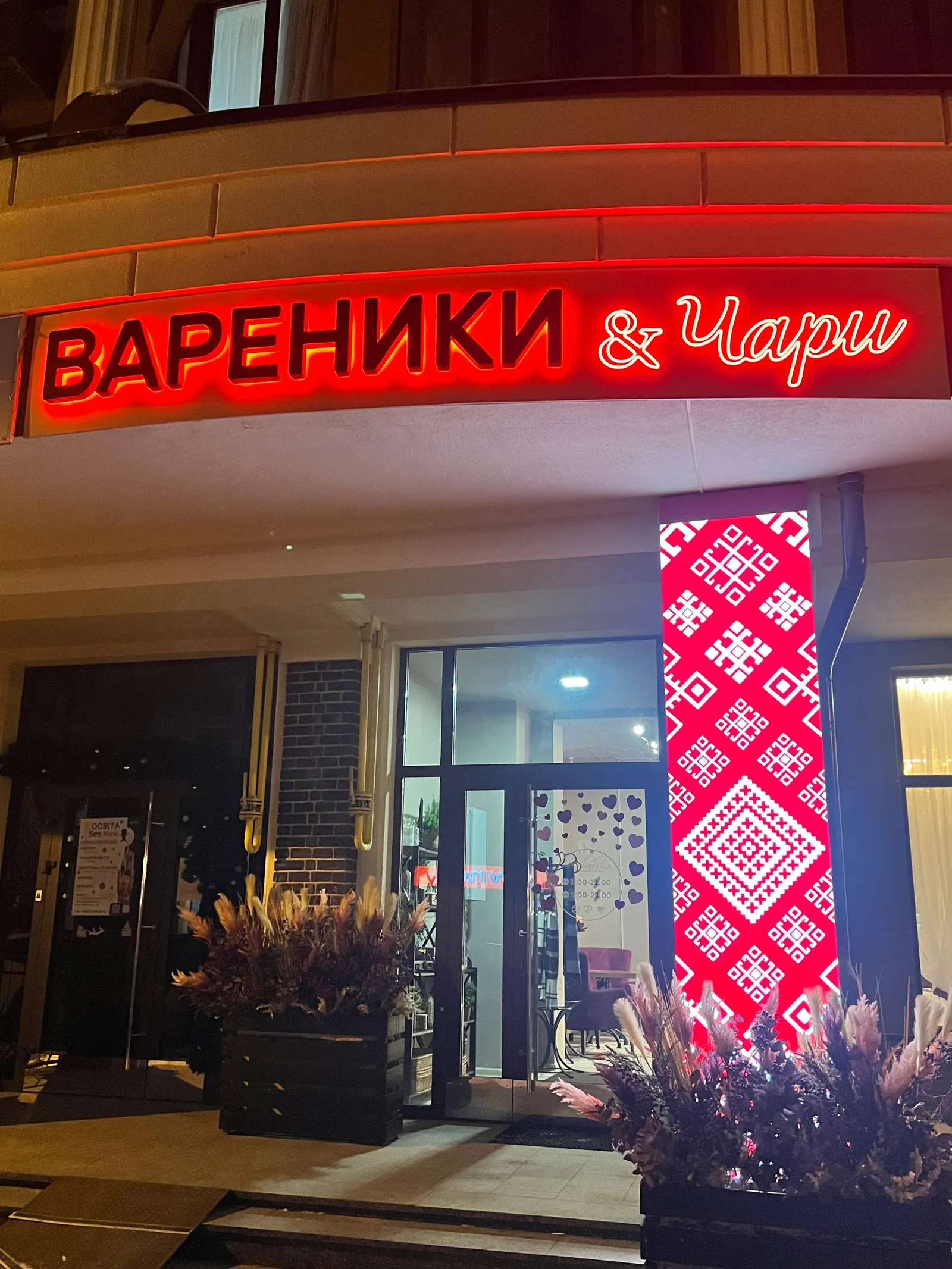 Logo