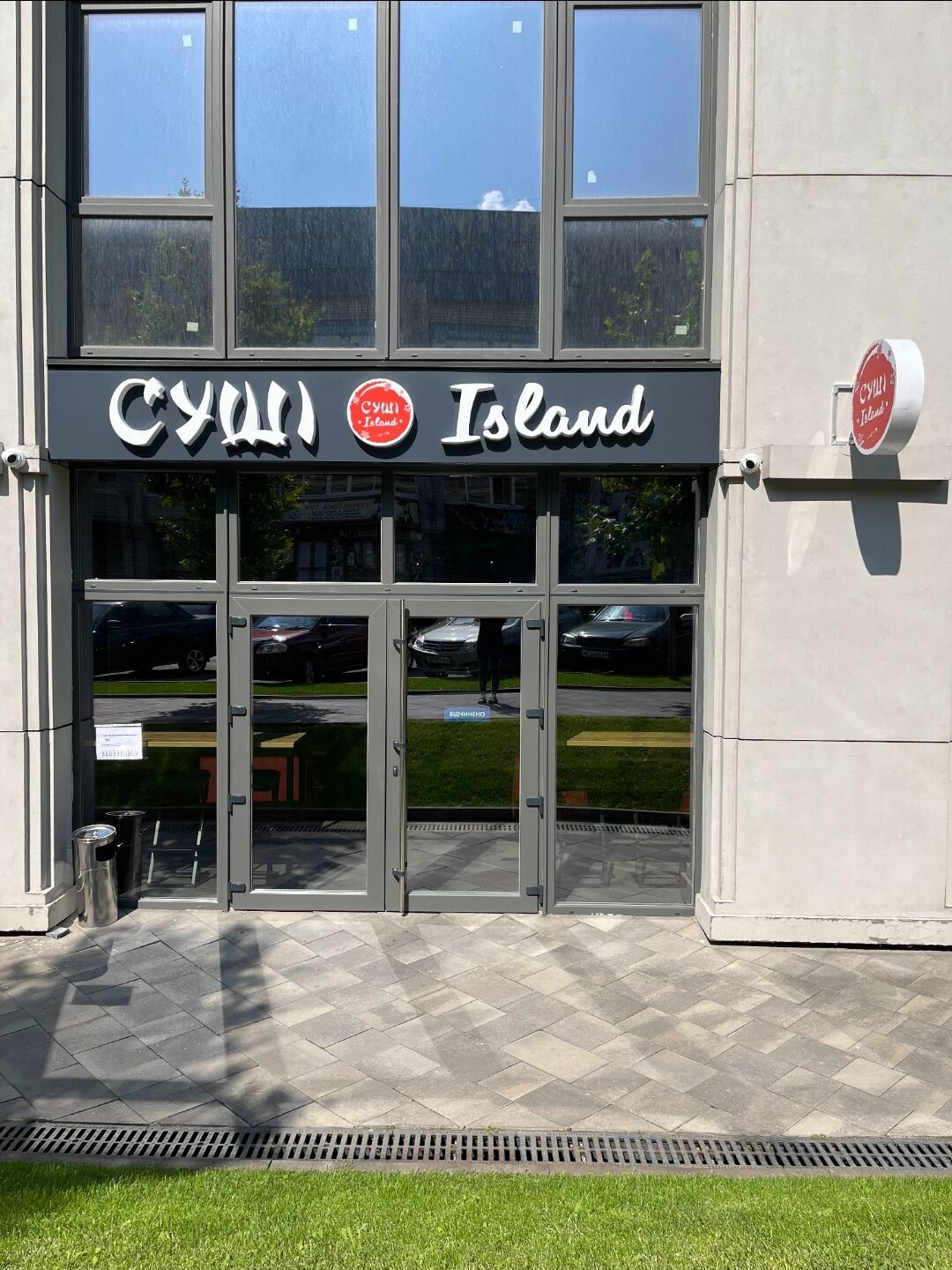 Logo