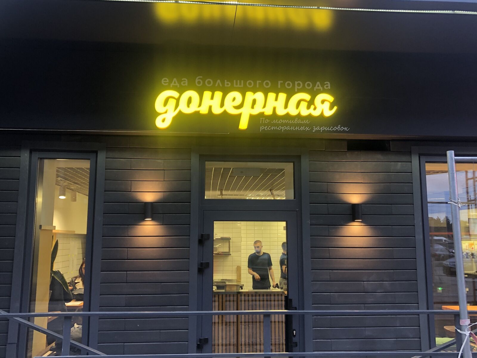 Logo