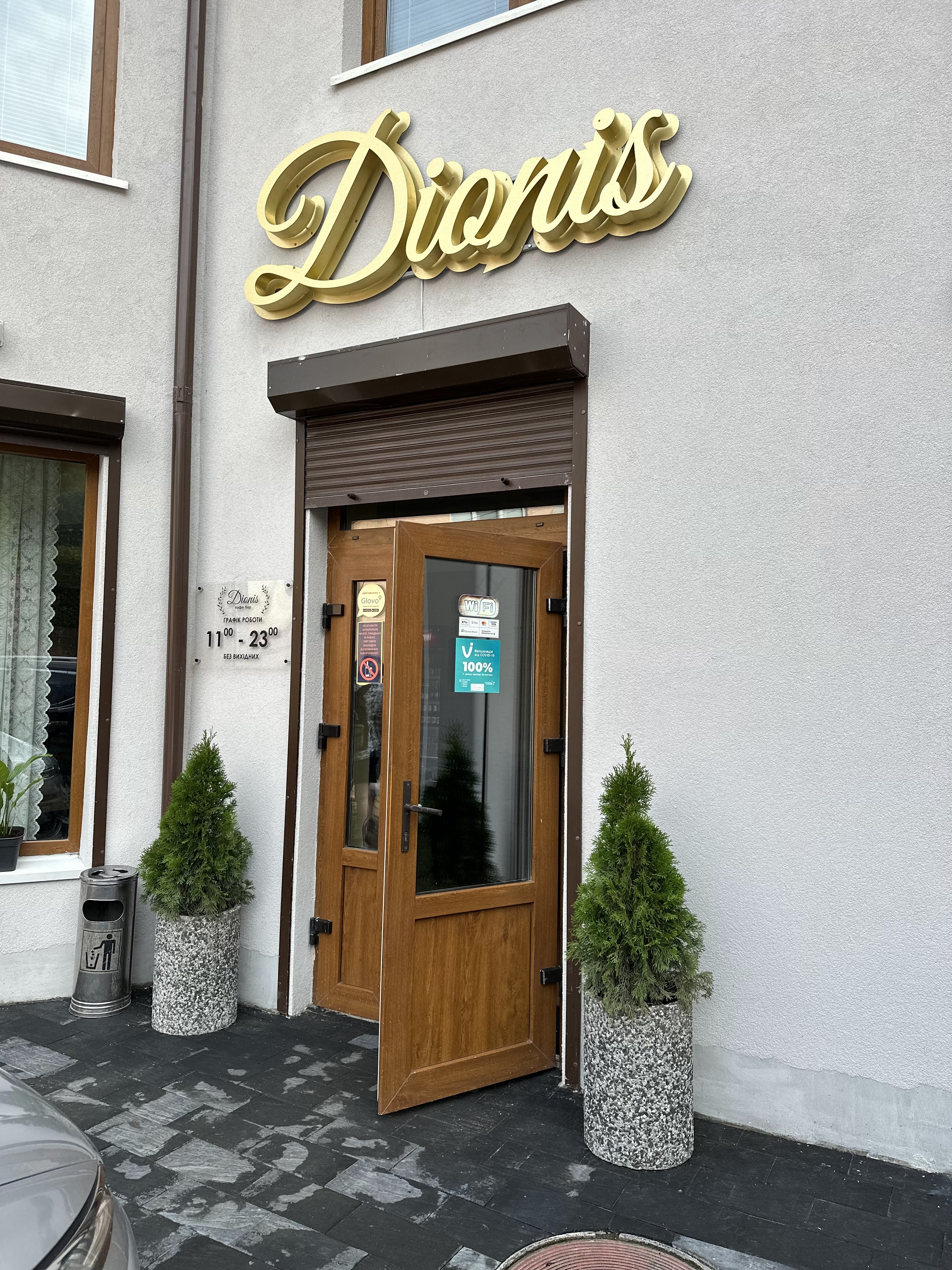 Logo